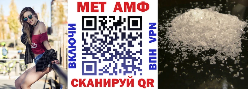 купить закладку  Дербент  АМФ Premium 