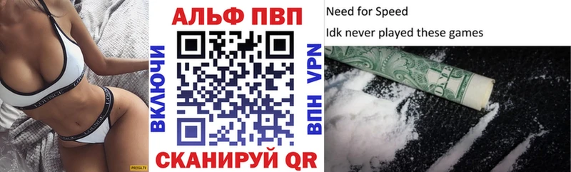 Alpha-PVP крисы CK  Дербент 