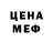Метадон белоснежный EveryDaySlacker