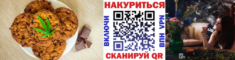 Cannafood марихуана  цена   Дербент 