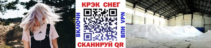 нарко площадка формула  Дербент  COCAIN VHQ 