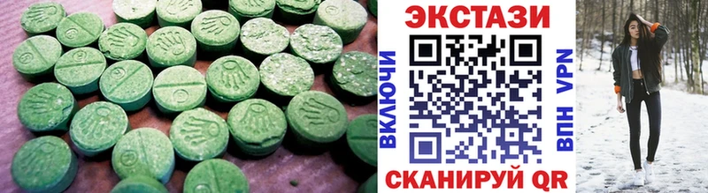 Экстази таблы  нарко площадка как зайти  Дербент  ссылка на мегу сайт 