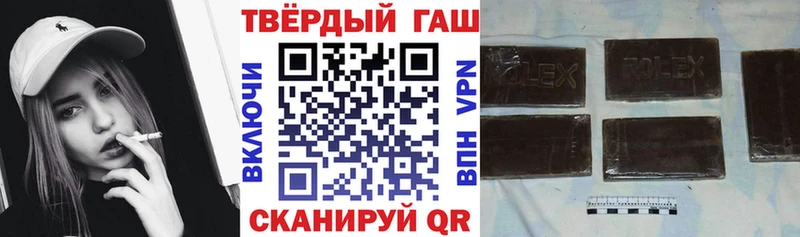 магазин  наркотиков  Дербент  Гашиш VHQ 