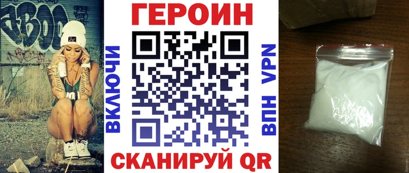 Героин афганец  omg зеркало  Дербент 