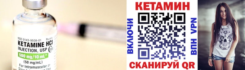 блэк спрут зеркало Дербент Кетамин ketamine