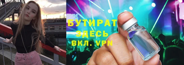 mix Алексин
