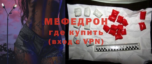 мяу мяу кристалл Абаза