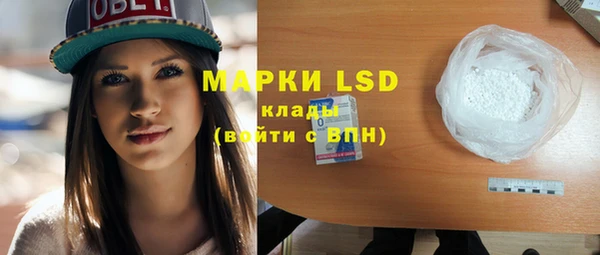 mdpv Алексеевка