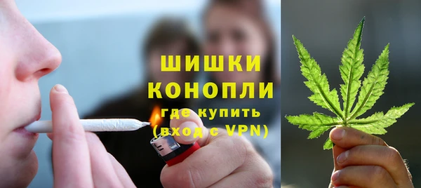 МДМА Медногорск