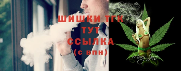 мяу мяу кристалл Абаза