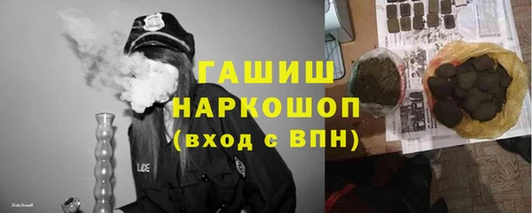 мяу мяу кристалл Абаза
