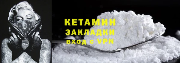 мяу мяу кристалл Абаза