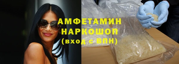 прущие грибы Абинск