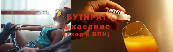 прущие грибы Абинск