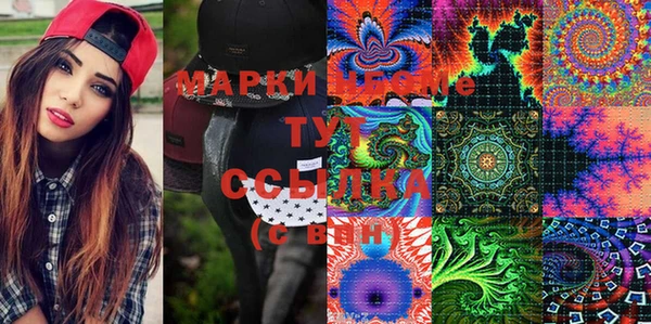 мяу мяу кристалл Абаза