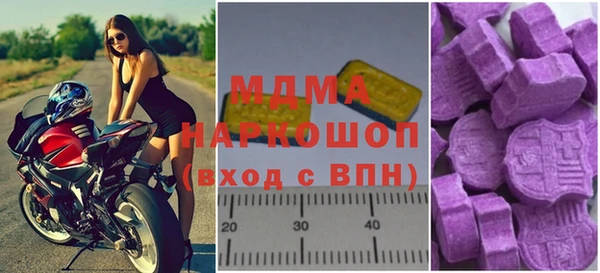 прущий лед Абдулино