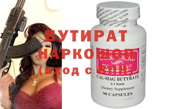 прущий лед Абдулино
