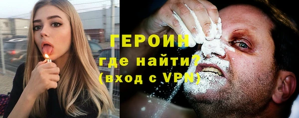 прущий лед Абдулино