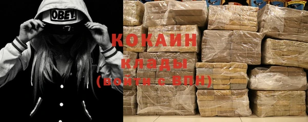 прущий лед Абдулино