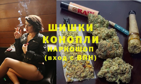 мяу мяу кристалл Абаза