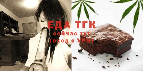 мяу мяу кристалл Абаза
