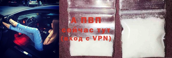 трава Мегион