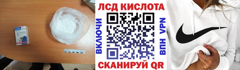 ЛСД экстази кислота  Дербент 