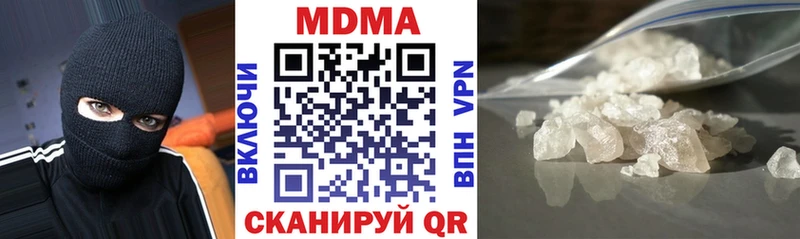 цены   Дербент  mega ТОР  МДМА молли 