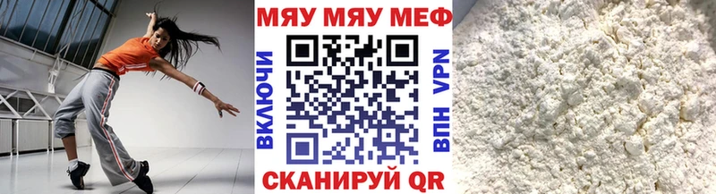 МЕФ VHQ  как найти наркотики  Дербент 