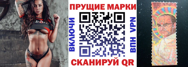 Марки NBOMe 1500мкг  как найти наркотики  Дербент 